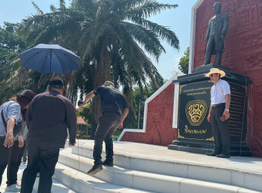 ลงพื้นที่เพื่อจัดเตรียมความพร้อมในการจัดกิจกรรมวันสหกรณ์แห่งชาติ ประจำปี 2569 ... พารามิเตอร์รูปภาพ 4